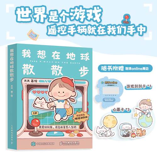 官方正版 出版社直发