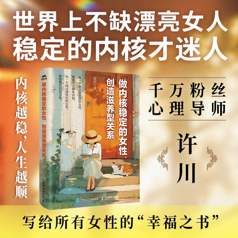 官方正版 出版社直发