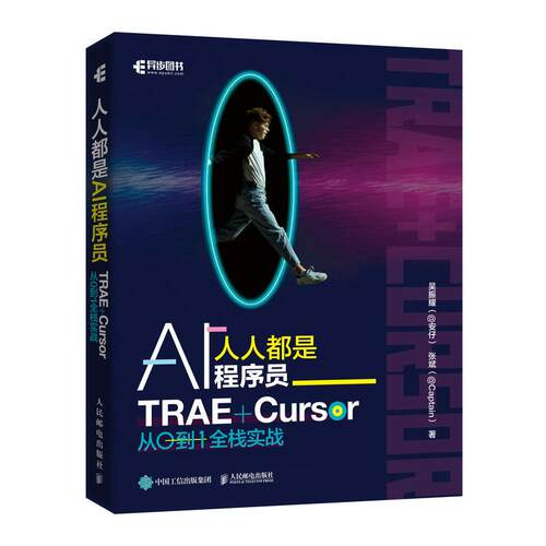 官方正版 出版社直发