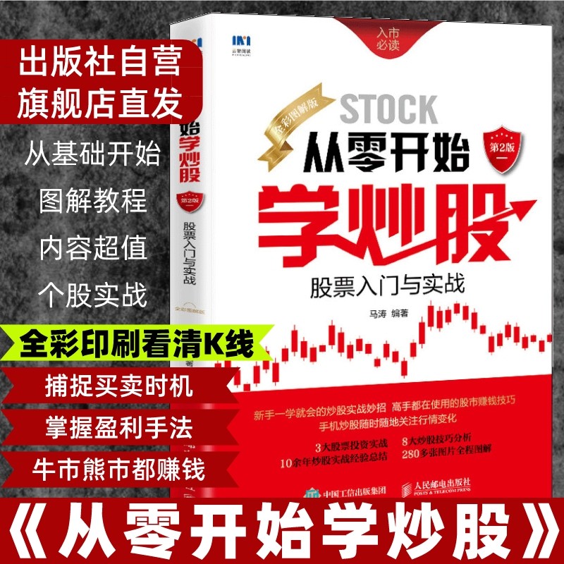 新手必看
