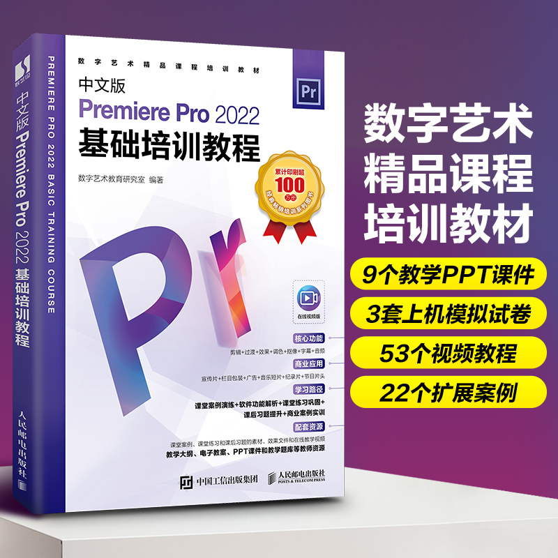 官方正版 出版社直发