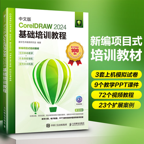 官方正版 出版社直发