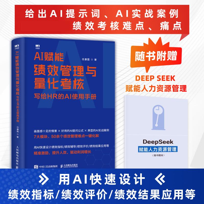 官方正版 出版社直发