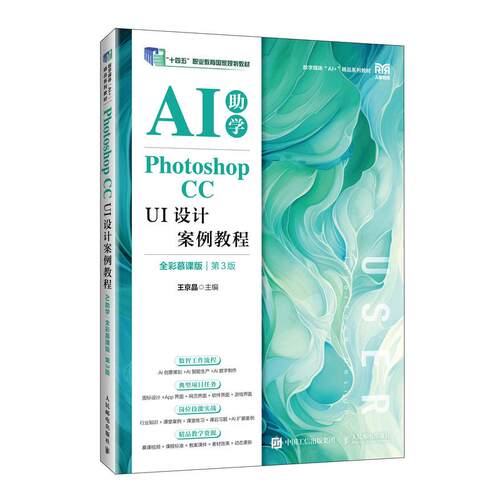 官方正版 出版社直发