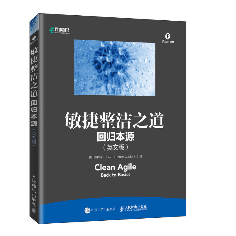 敏捷整洁之道：回归本源 英文版 敏捷开发教程书籍 代码整洁之道作者新作 devops实战