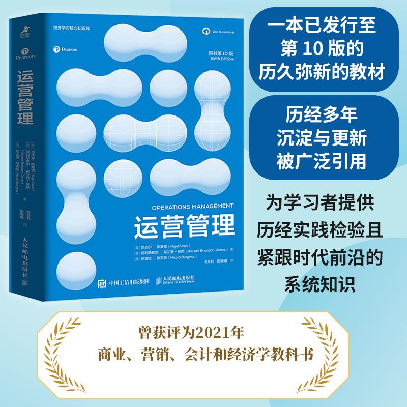 官方正版 出版社直发