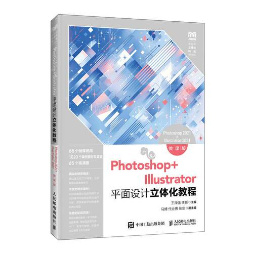 官方正版 出版社直发