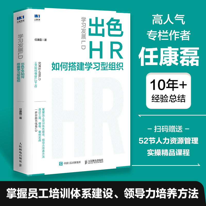 官方正版 出版社直发