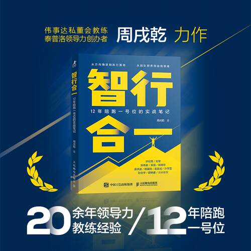 官方正版 出版社直发