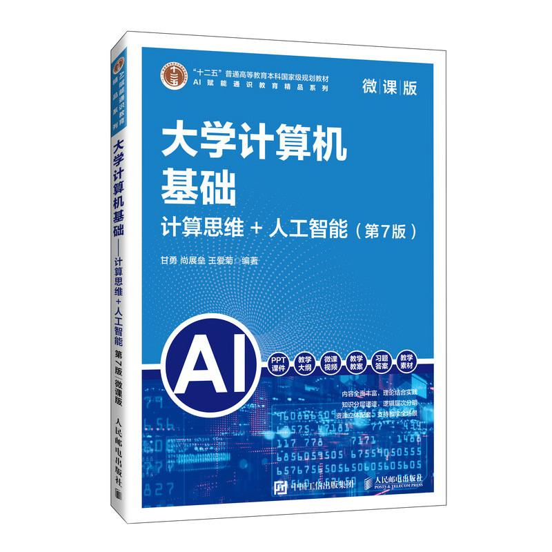 官方正版 出版社直发
