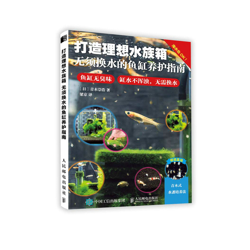 官方正版 出版社直发