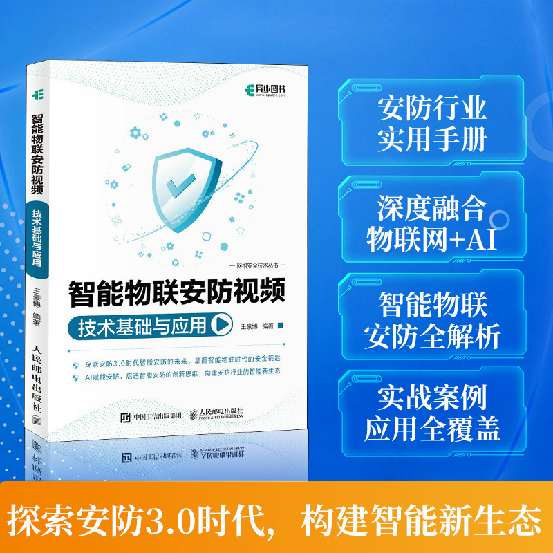 官方正版 出版社直发