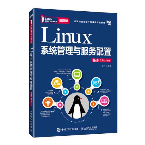 官方正版 出版社直发