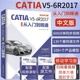 旗舰店】catia书籍CATIA V5 6R2017中文版从入门到精通机械产品零件设计专业培训教程CATIA零基础自学入门钣金件设计工程图教程书