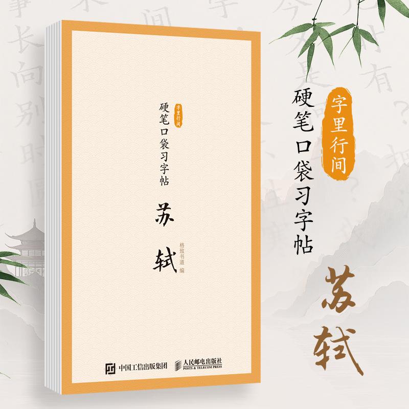 官方正版 出版社直发