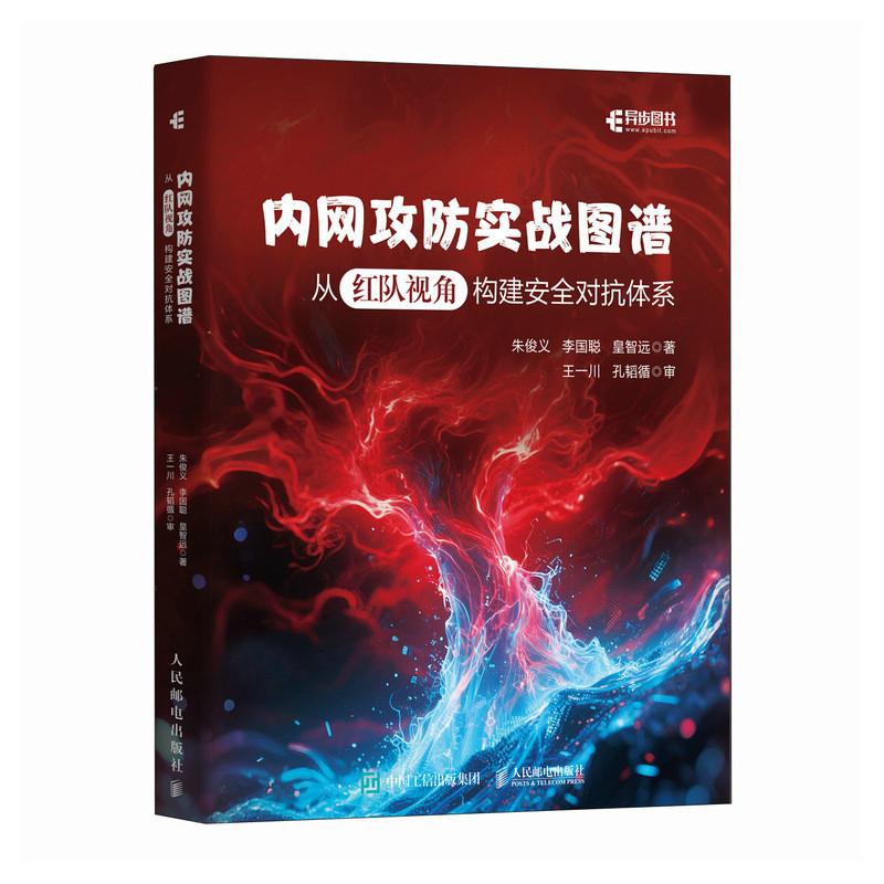 官方正版 出版社直发