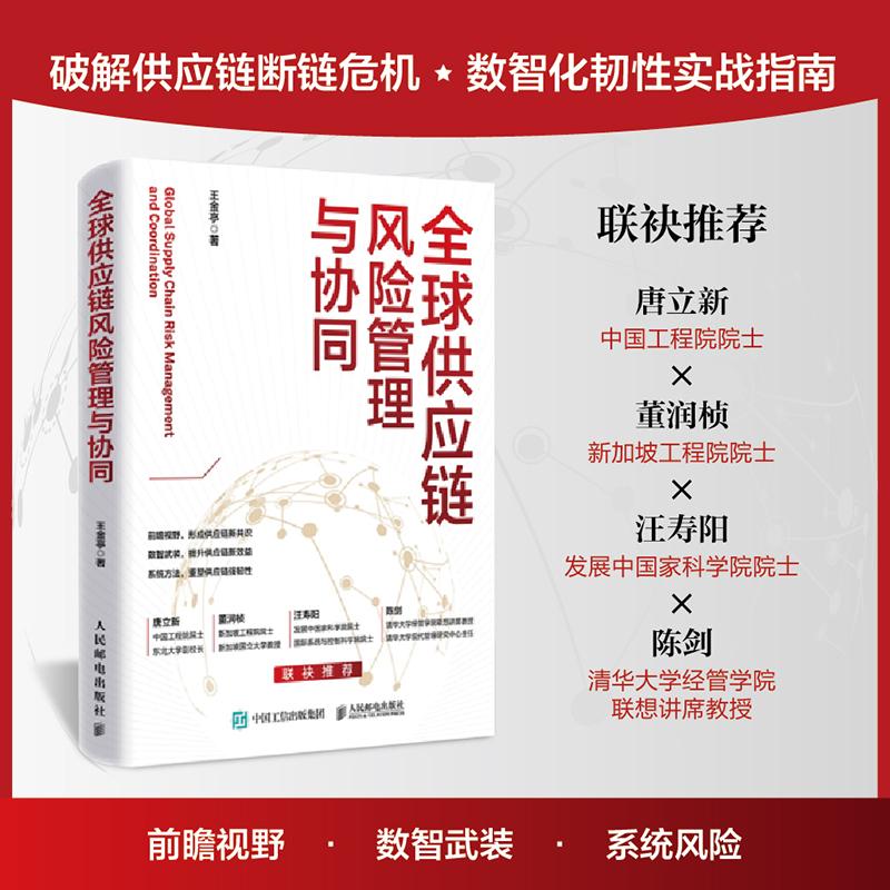 官方正版 出版社直发