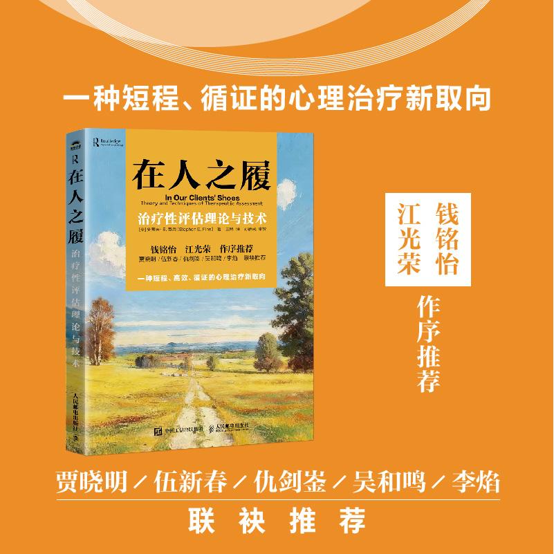 官方正版 出版社直发