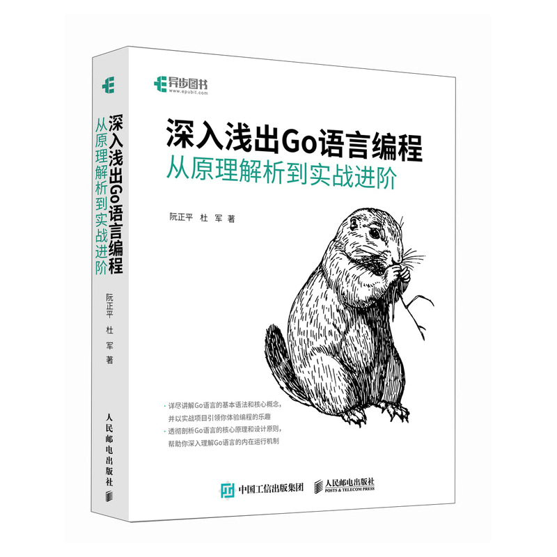 官方正版 出版社直发