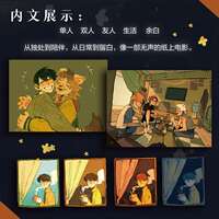【 Official Version 】 Life Yu Bai Lu Ling 60 Art Collection Personal Illustration Collection Art Collection Works Collection 2D Animation and Comics Official Flagship Store of Posts & Telecom Press thumbnail 5