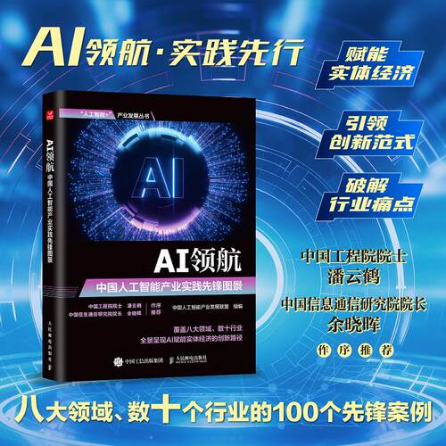 官方正版 出版社直发