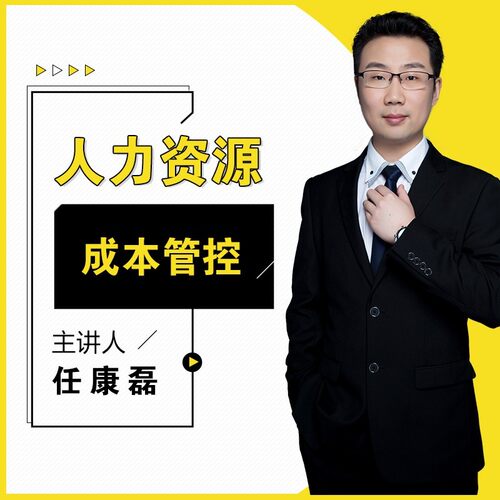 降低企业成本和风险 提高管理效益和效率
