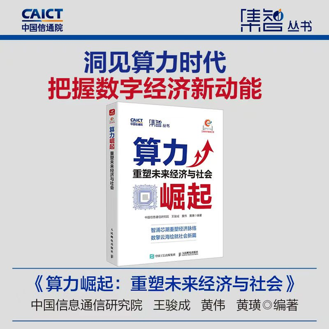 官方正版 出版社直发