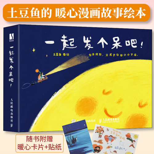 官方正版 出版社直发