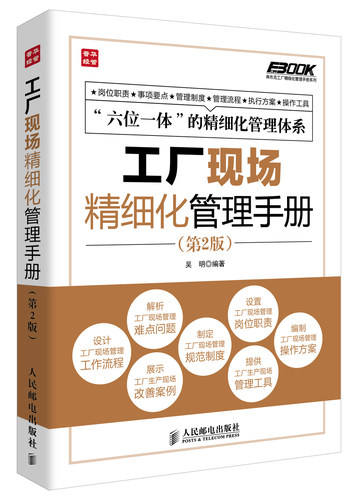 官方正版 出版社直发