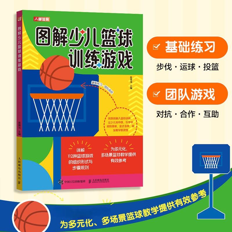 官方正版 出版社直发