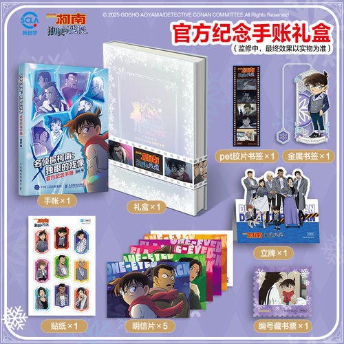 官方正版 出版社直发