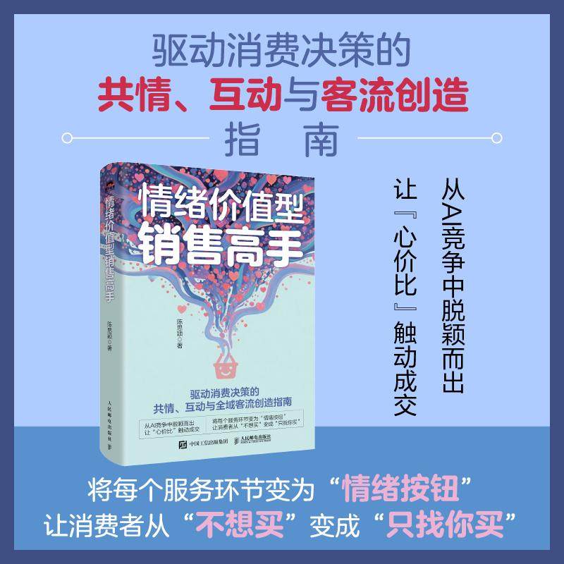 官方正版 出版社直发