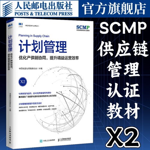 官方正版 出版社直发