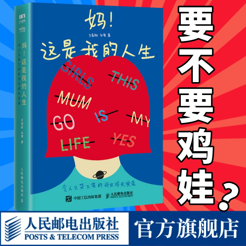 官方正版 出版社直发