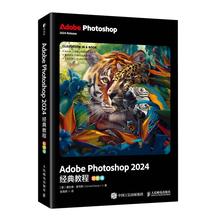 ps教程书籍 Adobe Photoshop 2024经典教程 彩色版 ps教材图像处理视频平面设计基础抠图广告设计