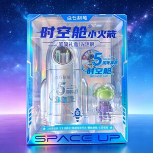 点石时空舱小火箭笔筒5五周年限定生日礼物男女生塞博套装361E-B