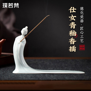璞若梵 线香底座陶瓷香插香座香薰炉沉香檀香熏香炉家用室内摆件