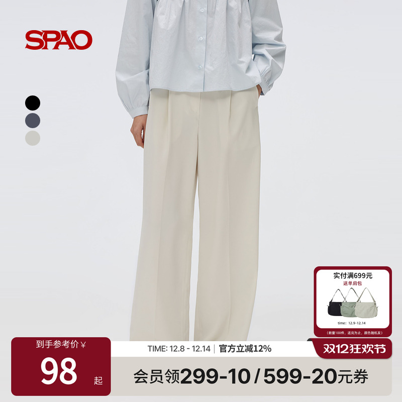 SPAO春季新品直筒休闲裤