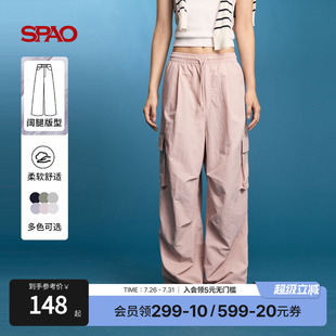女士通勤休閑傘兵工裝 SPAO韓國同款 新品 長褲 2025年夏季
