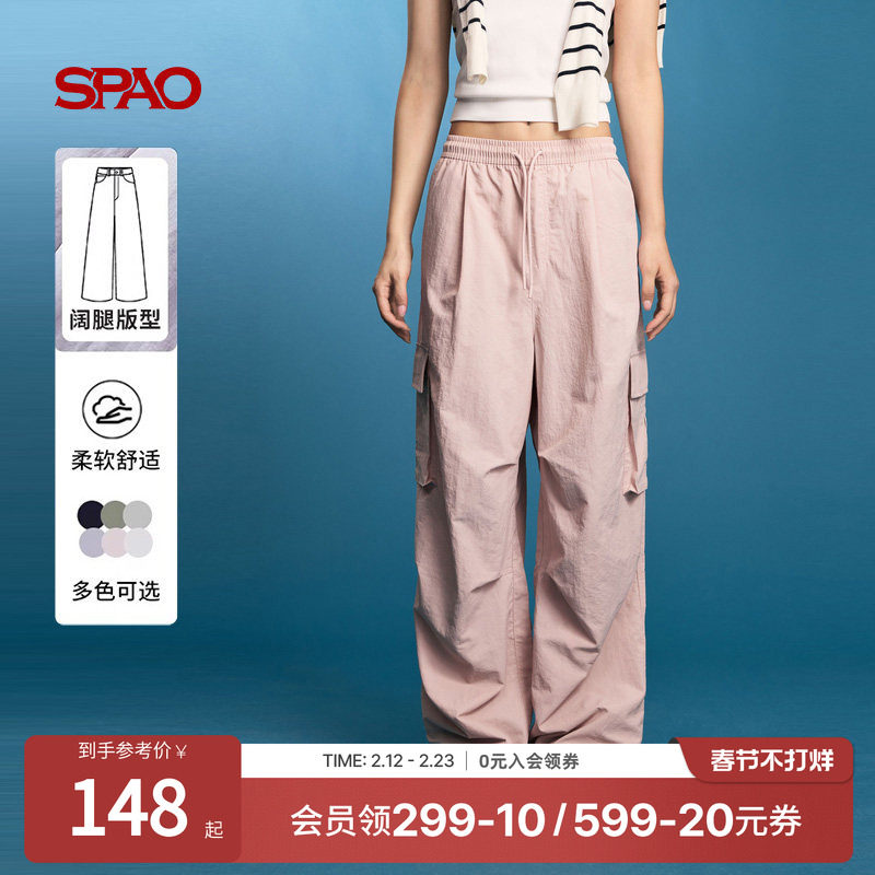 SPAO韩国同款夏季女士通勤休闲伞兵工装长裤