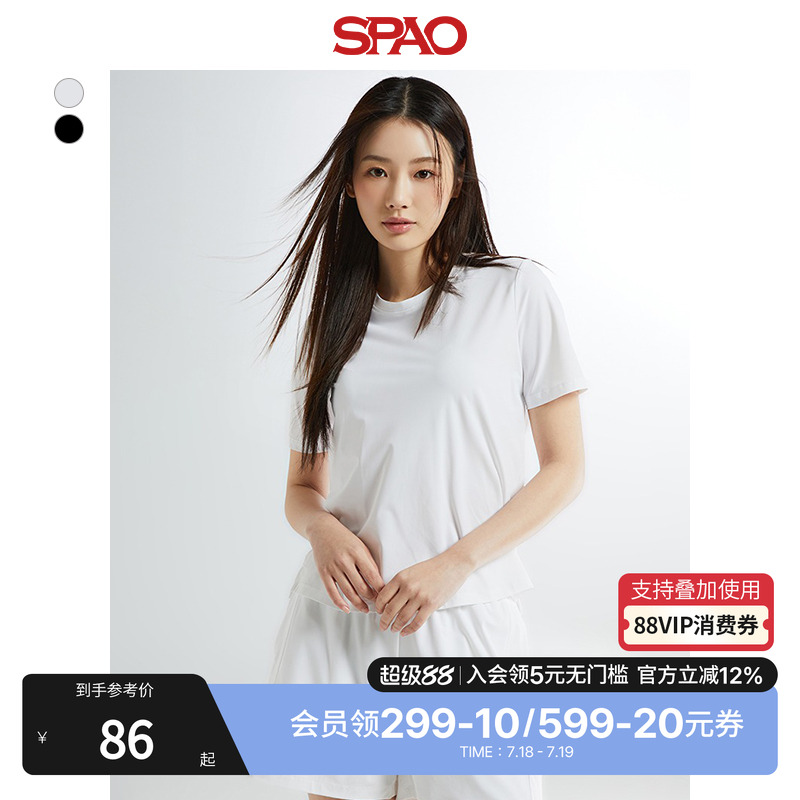 SPAO时尚休闲纯色短袖T恤