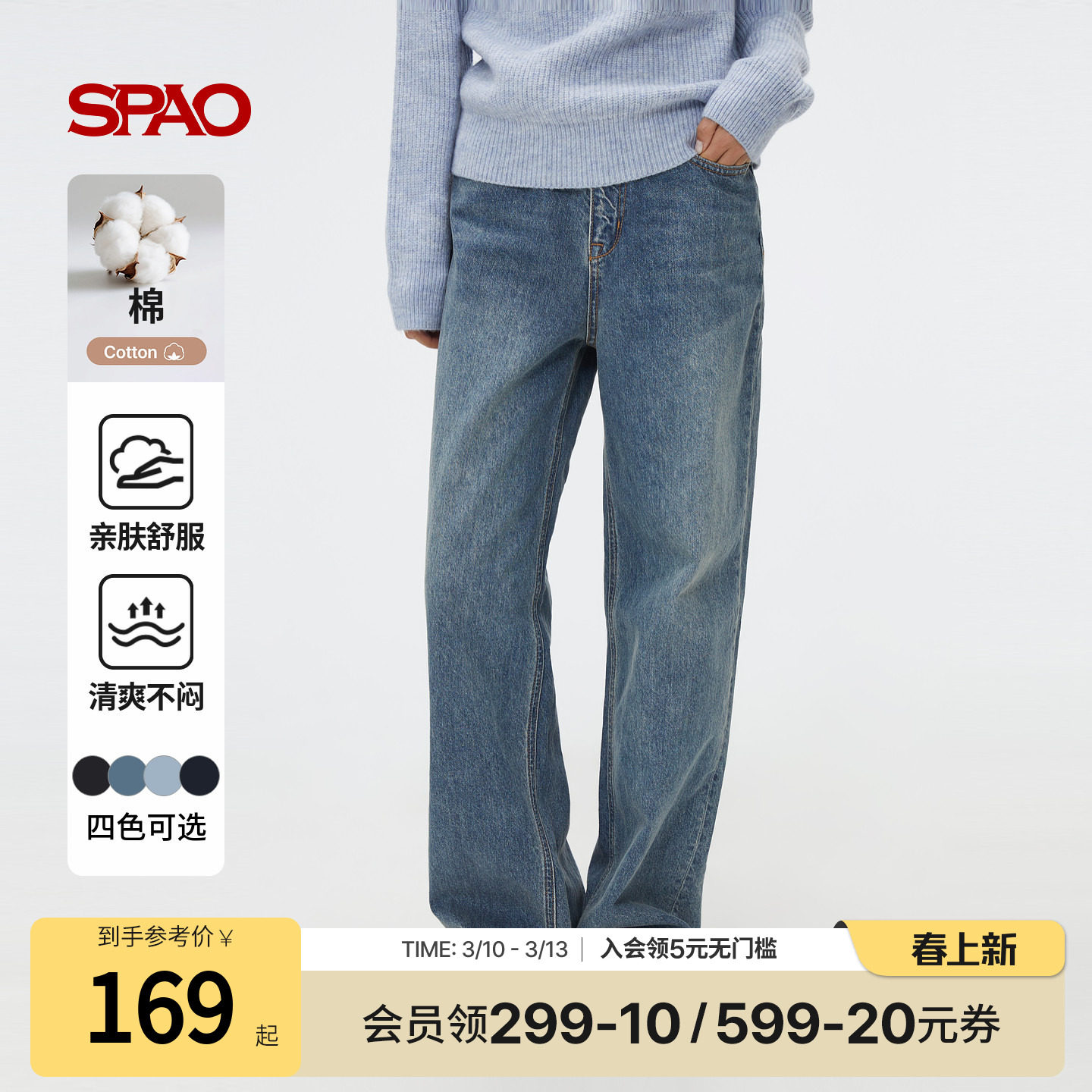 SPAO韩国同款25年秋季新品女直筒阔腿裤宽松时尚拉链四季款牛仔裤