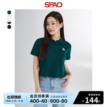 SPAO韩国同款2024年春夏新款女士运动风纯色POLO衫T恤SPHWE24G51