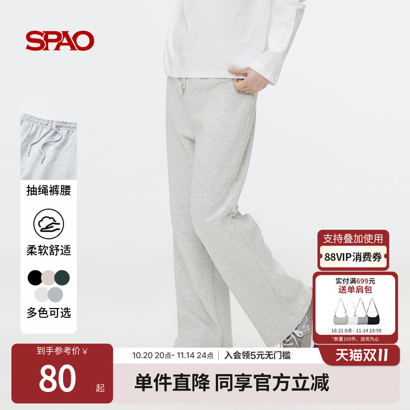 SPAO春季新品直筒裤长裤