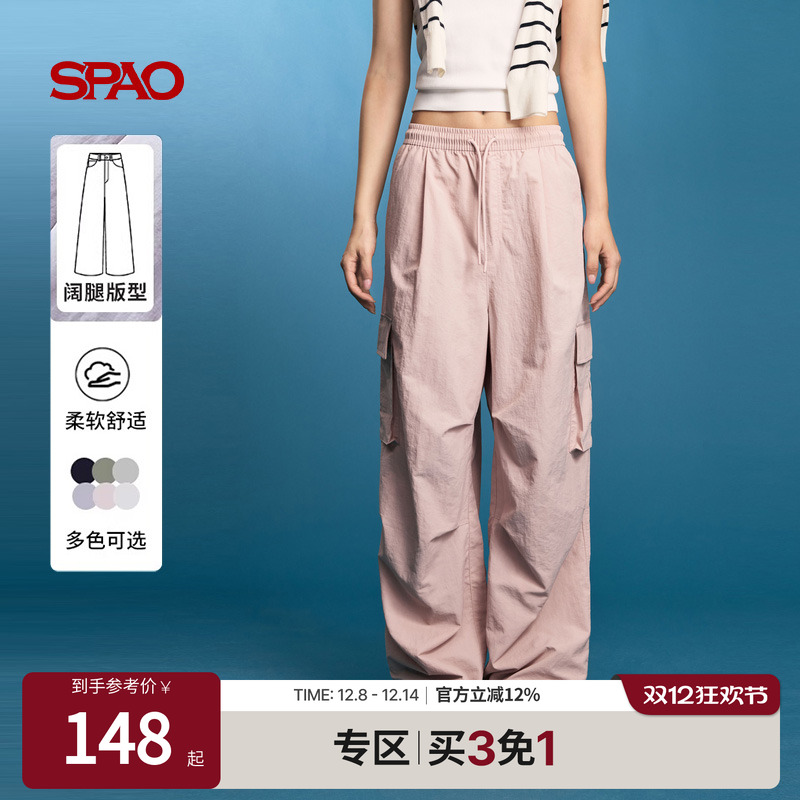 SPAO春季新品休闲工装长裤