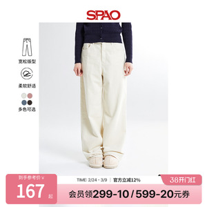 【WOODIE系列】SPAO韩国同款秋冬女士时尚休闲直筒休闲裤