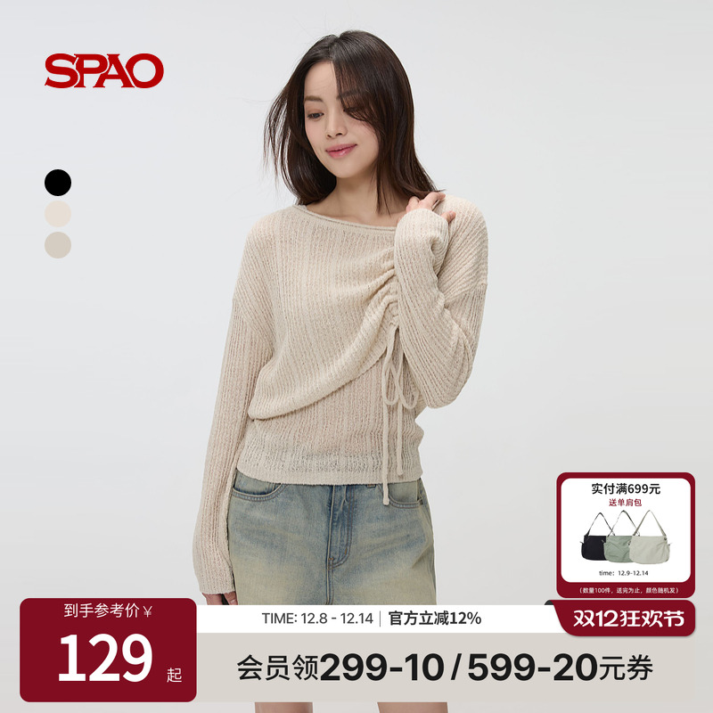 SPAO夏季新品套装毛衣