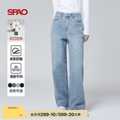 25年秋季 拉链牛仔裤 女直筒水洗阔腿裤 款 宽松四季 SPAO韩国同款