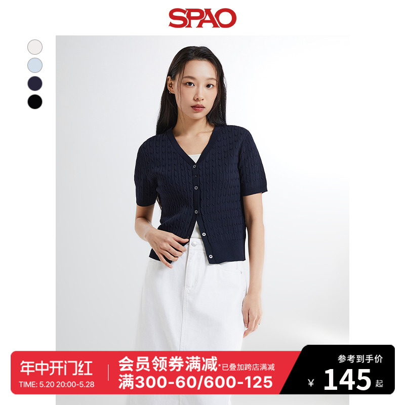 SPAO韩国同款2024年春夏新款女士通勤简约纯色短袖毛衣SPCKE25