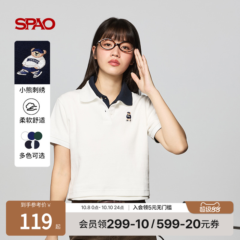 SPAO春新品小熊Woodie翻领T恤